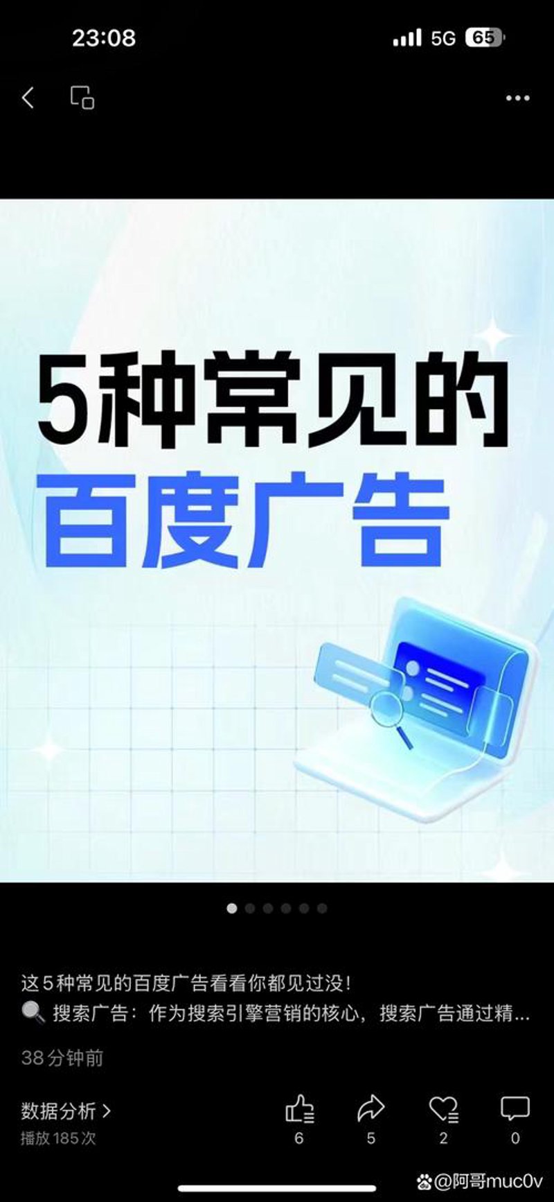 长沙网站建设