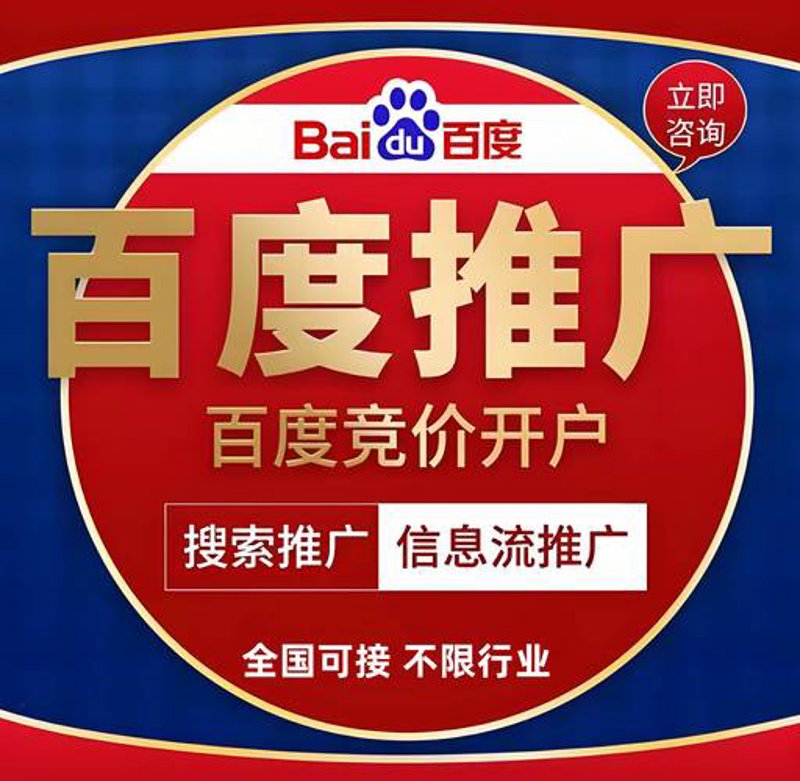 长沙网站建设：为企业发展插上腾飞的翅膀