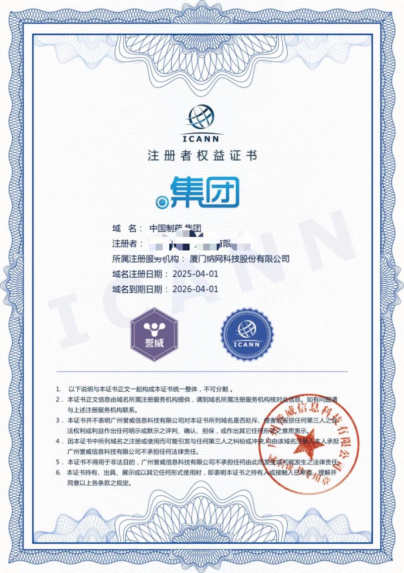 网站改版：从零到一的蜕变